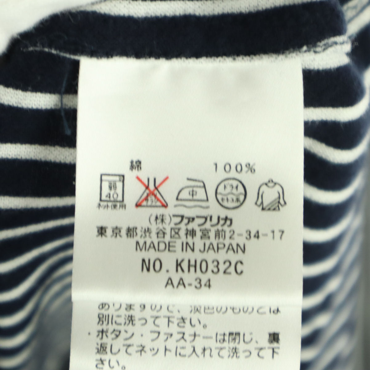 美品 LACOSTE ラコステ 長袖 シャツ Ｍ ブラック系 レディース