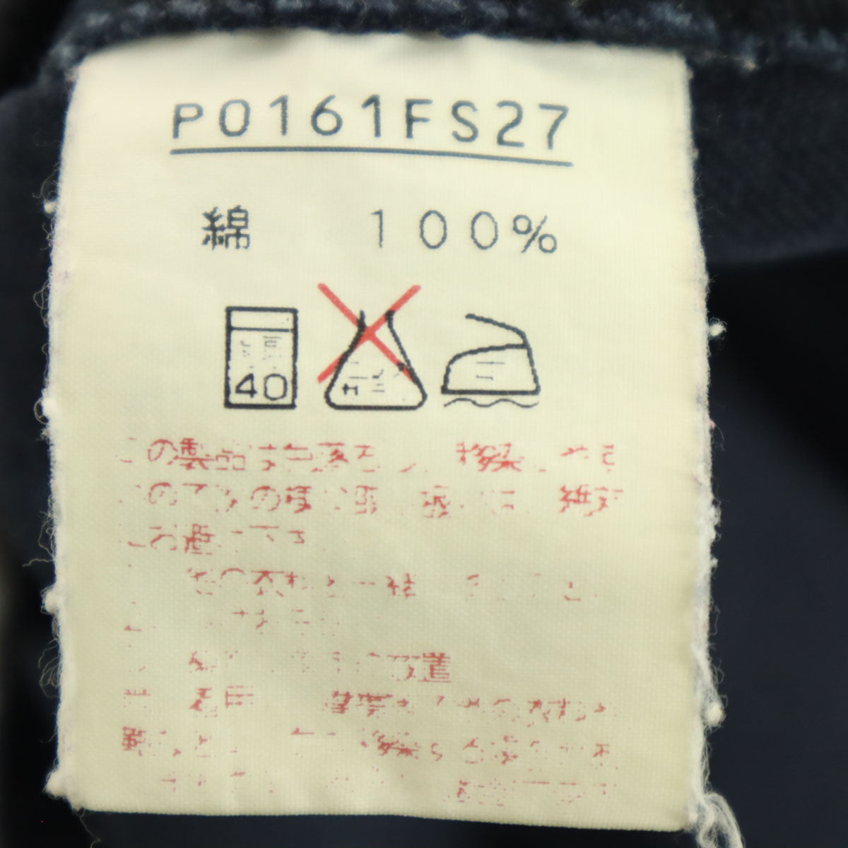 PINK HOUSE ピンクハウス 日本製 ミディスカート ネイビー レディース