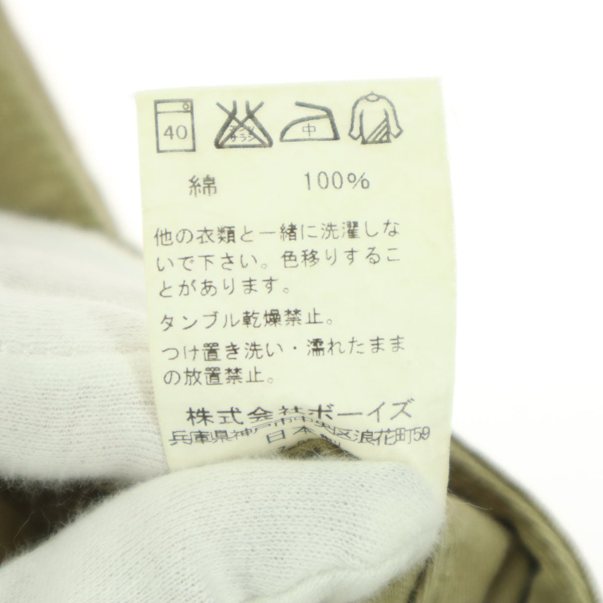 Danton ダントン ベイカー パンツ Ｌ ベージュ バックルバック メンズ