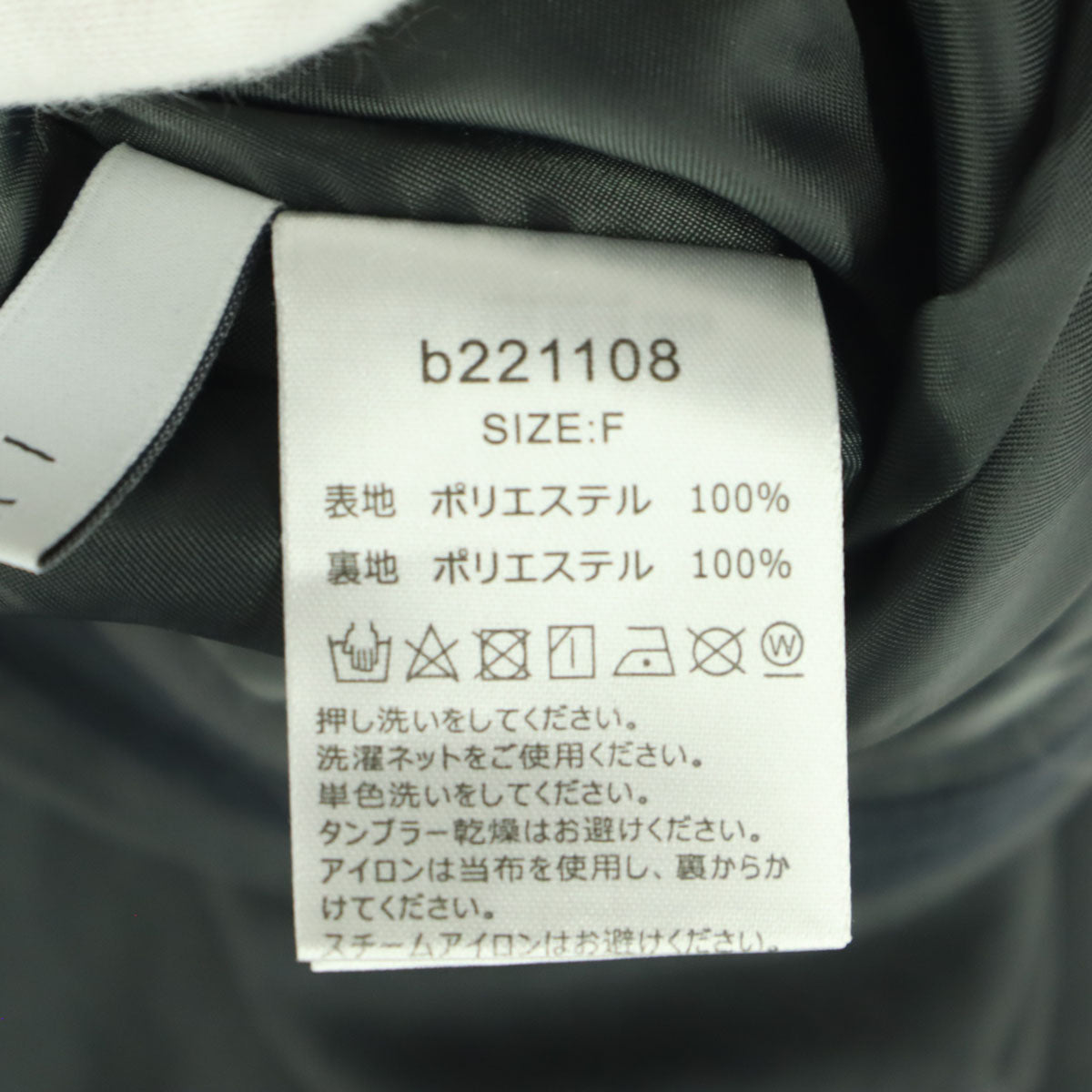 美品 MERI ミーリー ワイドパンツ F グレー レディース