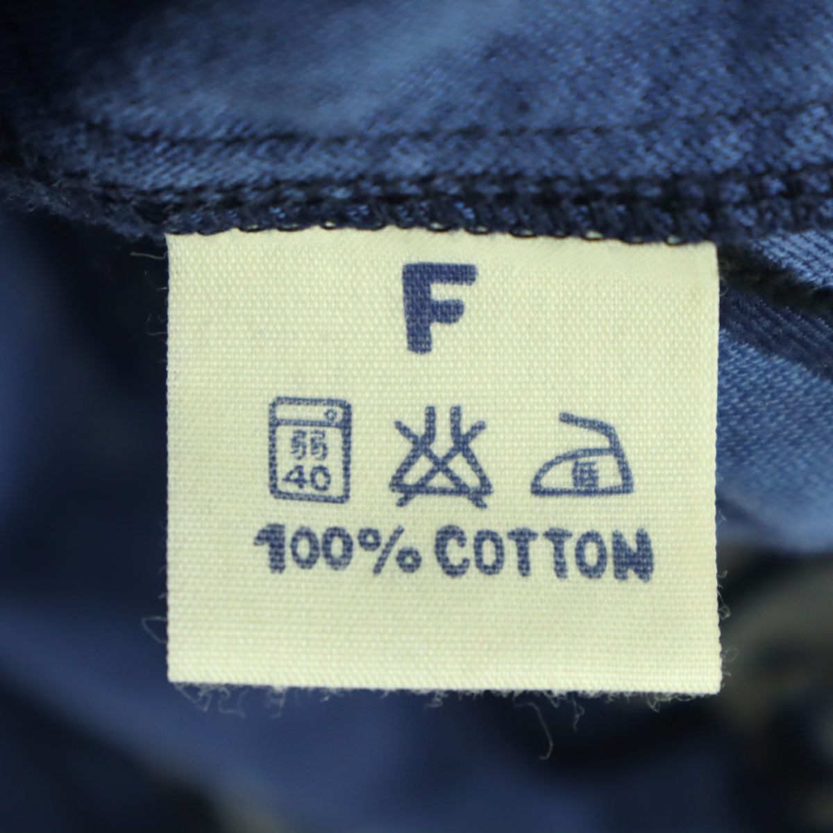 TIGRE BROCANTE ティグルブロカンテ 日本製 ミディ丈 フレアスカート F ブルー レディース