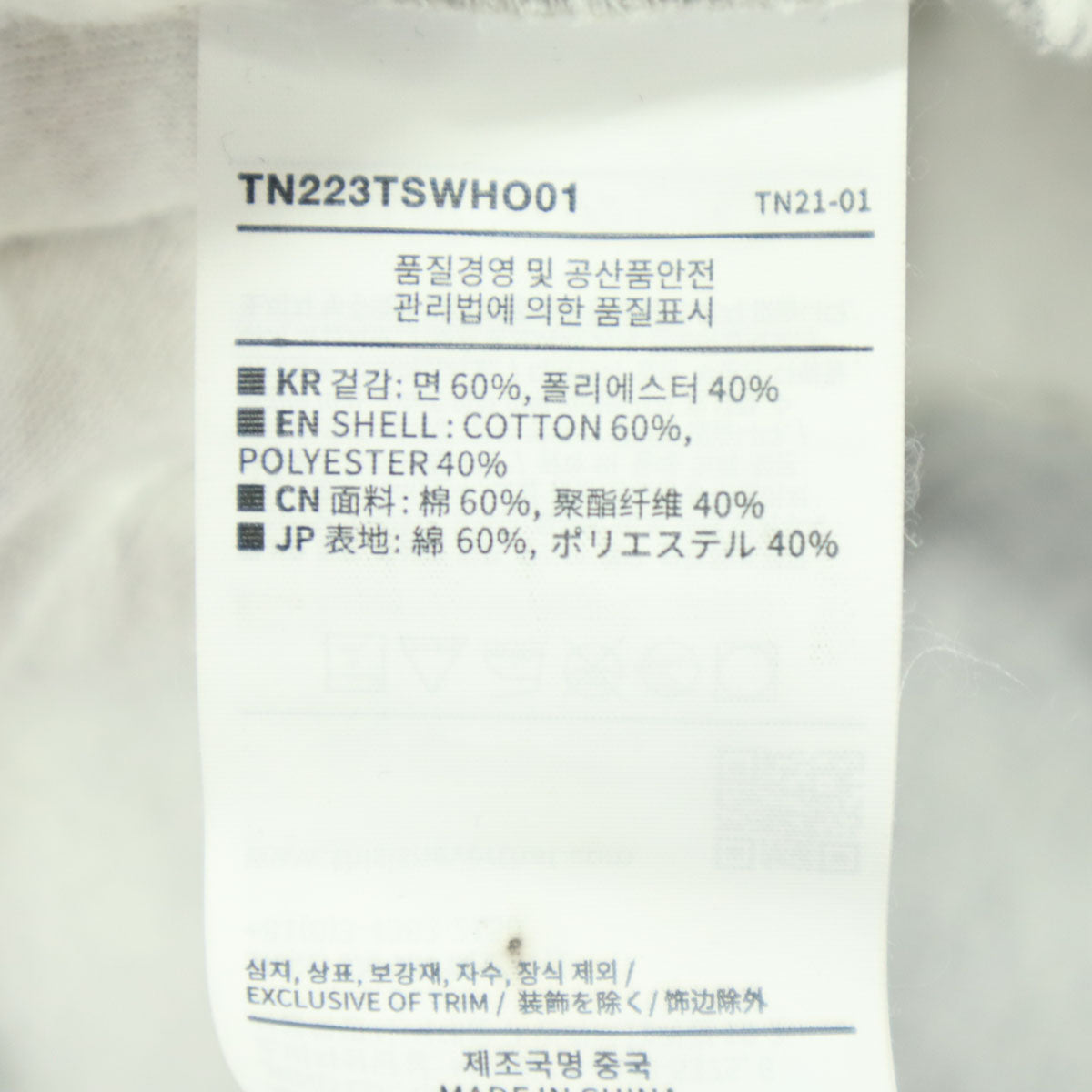 thisisneverthat ディスイズネバーザット 刺繍 長袖 パーカー XL ライトグレー メンズ