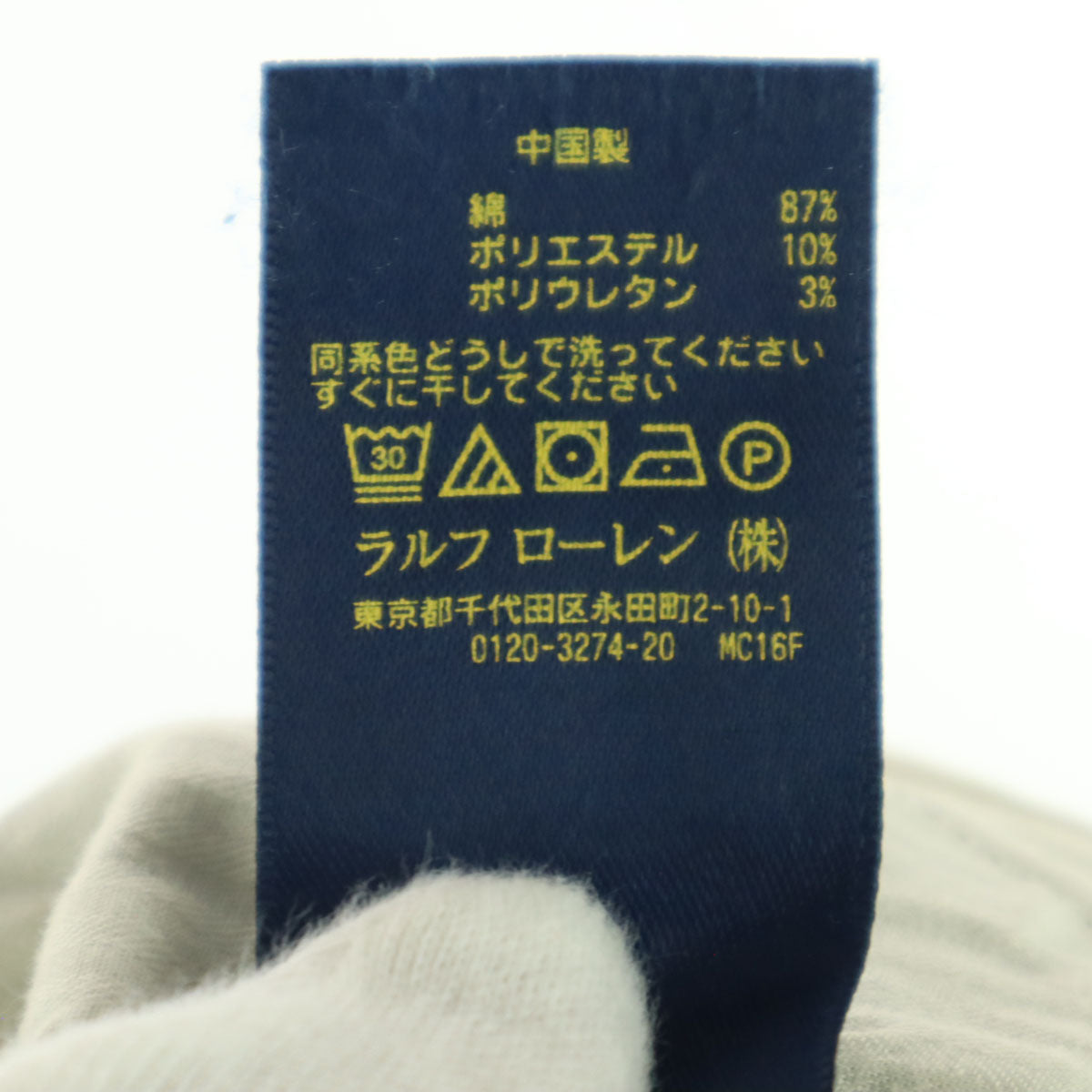 POLO RALPH LAUREN ポロラルフローレン スキニーパンツ 0 ネイビー レディース
