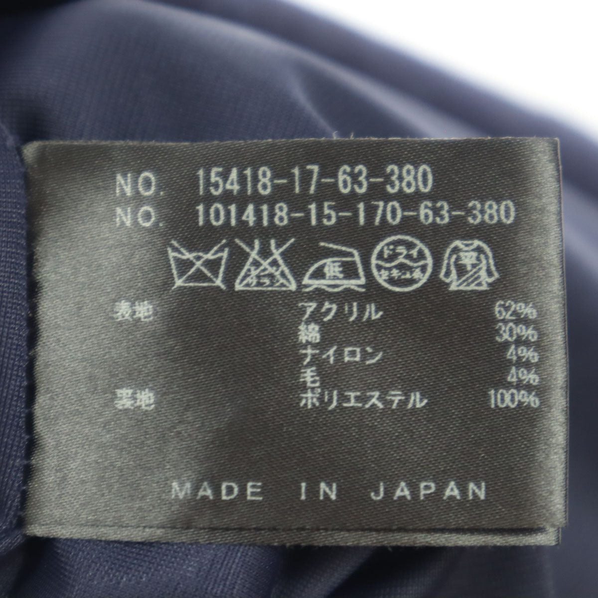 ANAYI アナイ 日本製 7分袖 膝丈ワンピース 38 グレー レディース