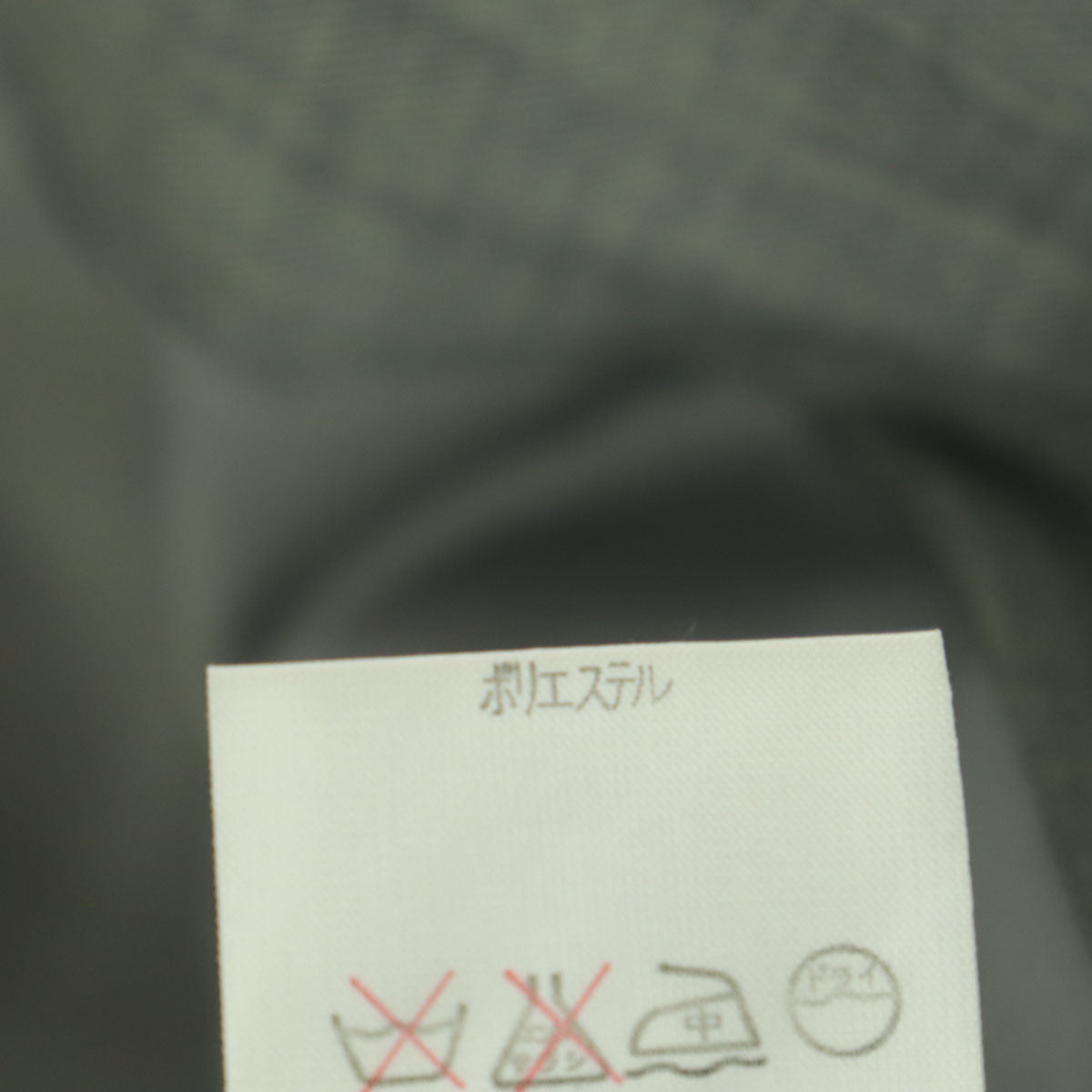 未使用 renoma レノマ 日本製 長袖 テーラードジャケット 50 グレー系 メンズ