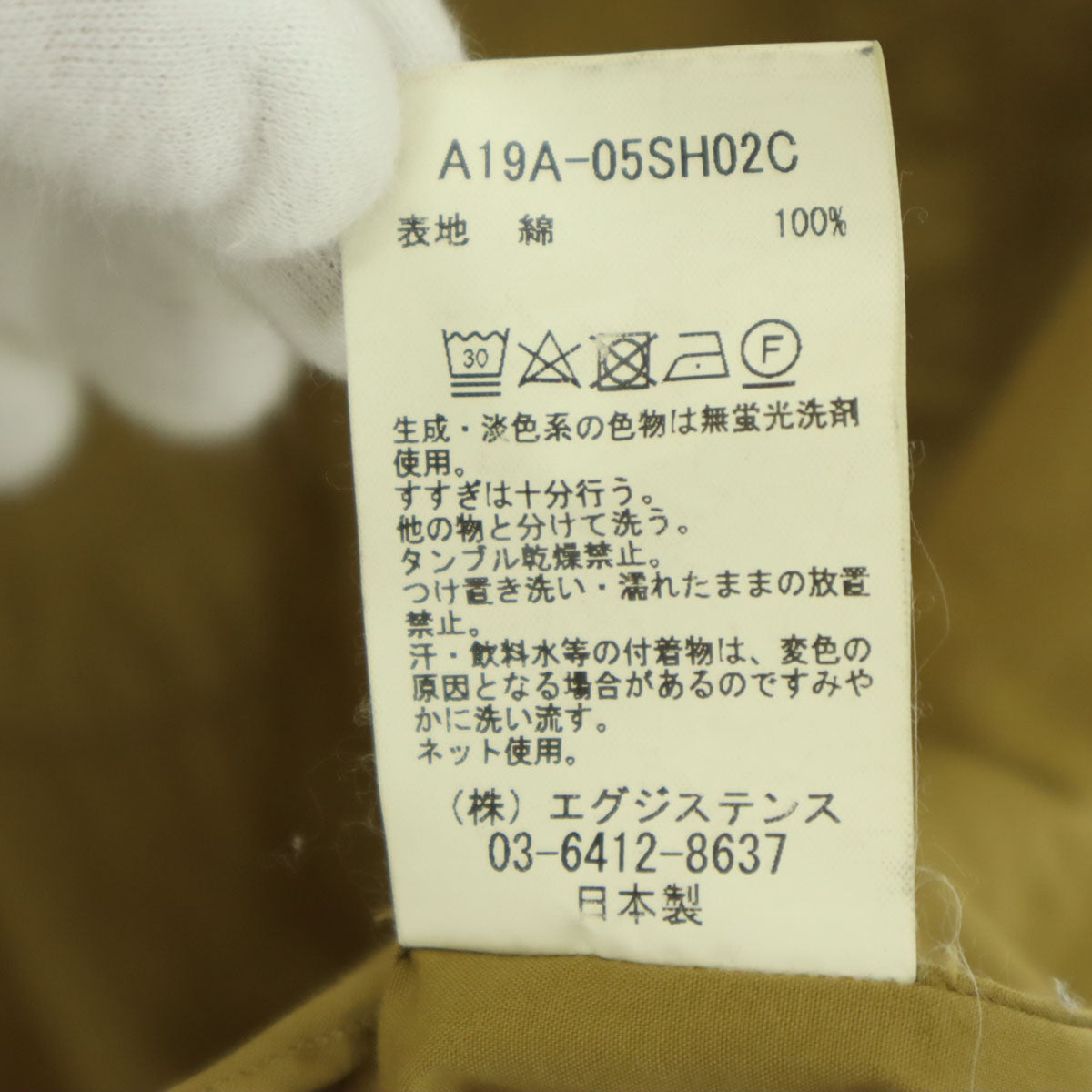 markaware マーカウェア 長袖 コンフォートフィット シャツ ブラウン系 メンズ