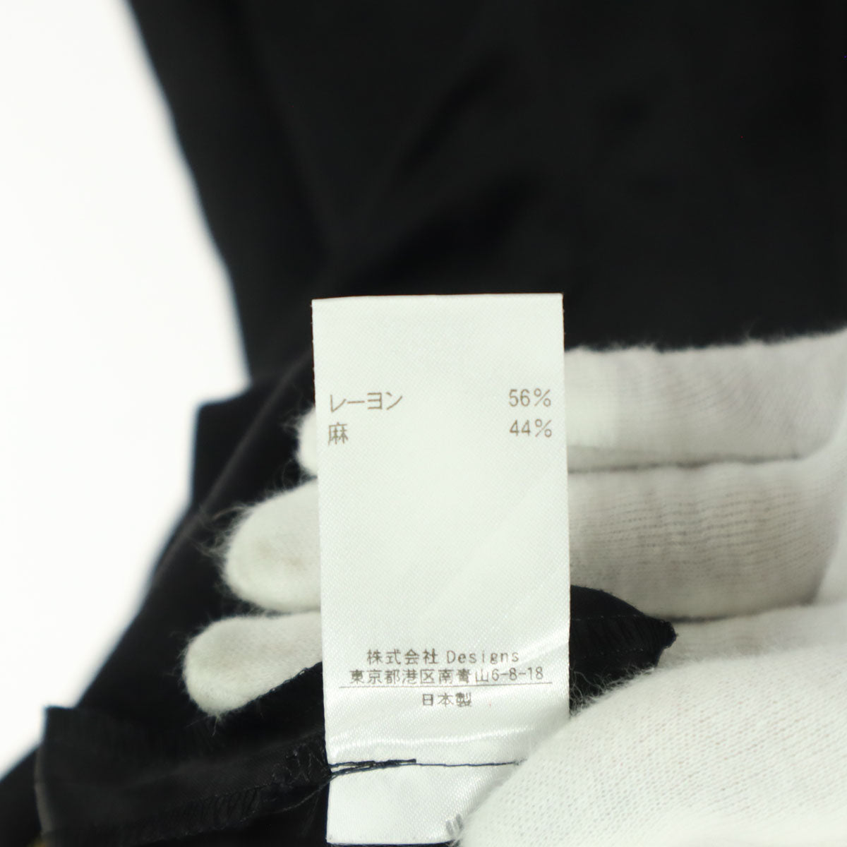 BLAMINK ブラミンク 日本製 ロングパンツ 36 ブラック レディース