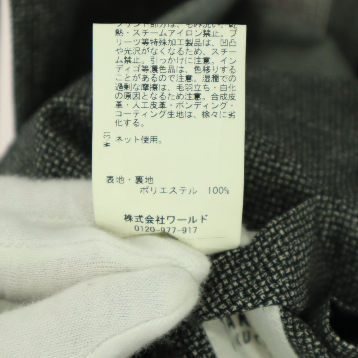 美品 TAKEO KIKUCHI タケオキクチ 総柄 長袖 薄手 テーラードジャケット 2 ブラック系 メンズ