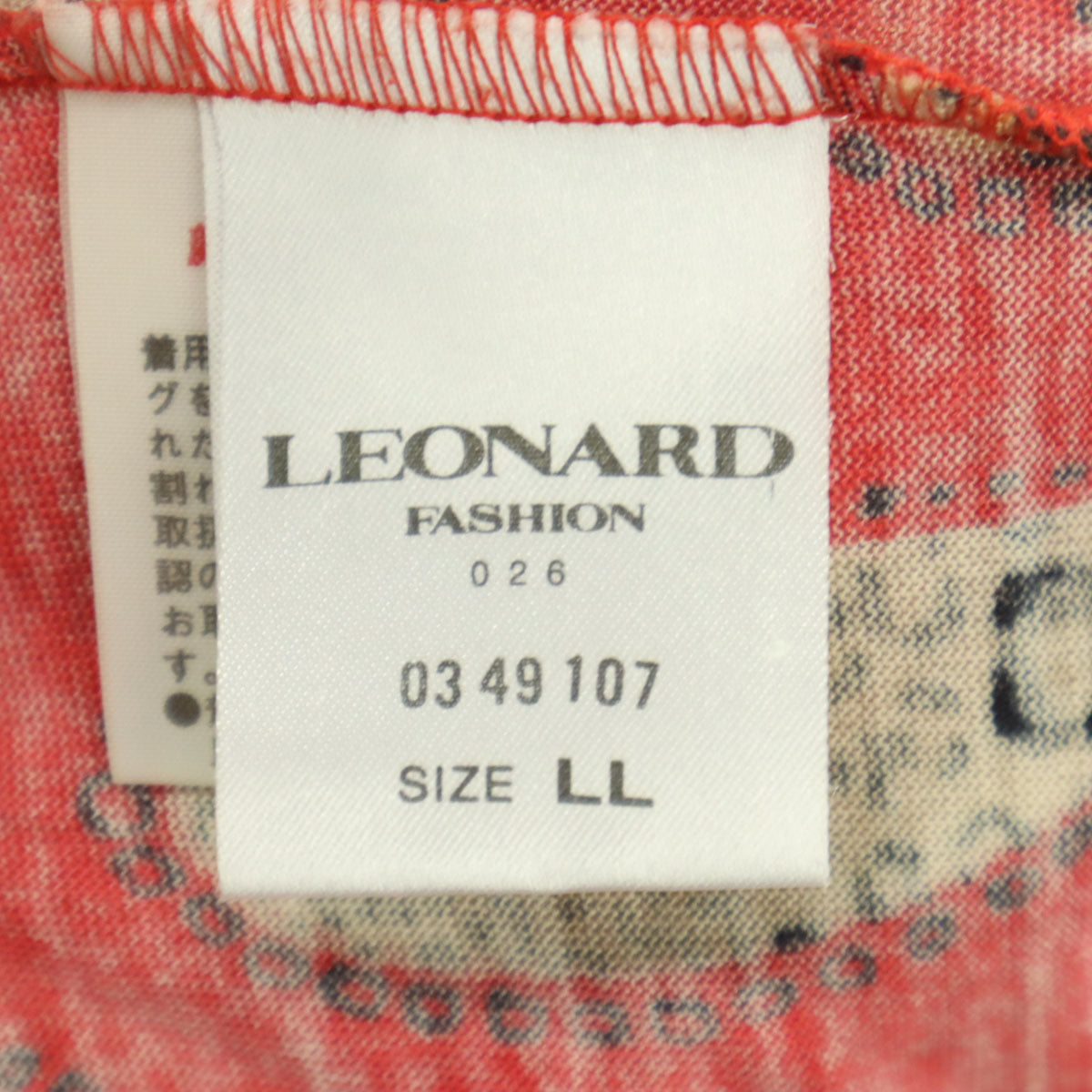 LEONARD FASHION レオナールファッション 日本製 総柄 長袖 プルオーバー ブラウス LL レッド バックジップ レディース