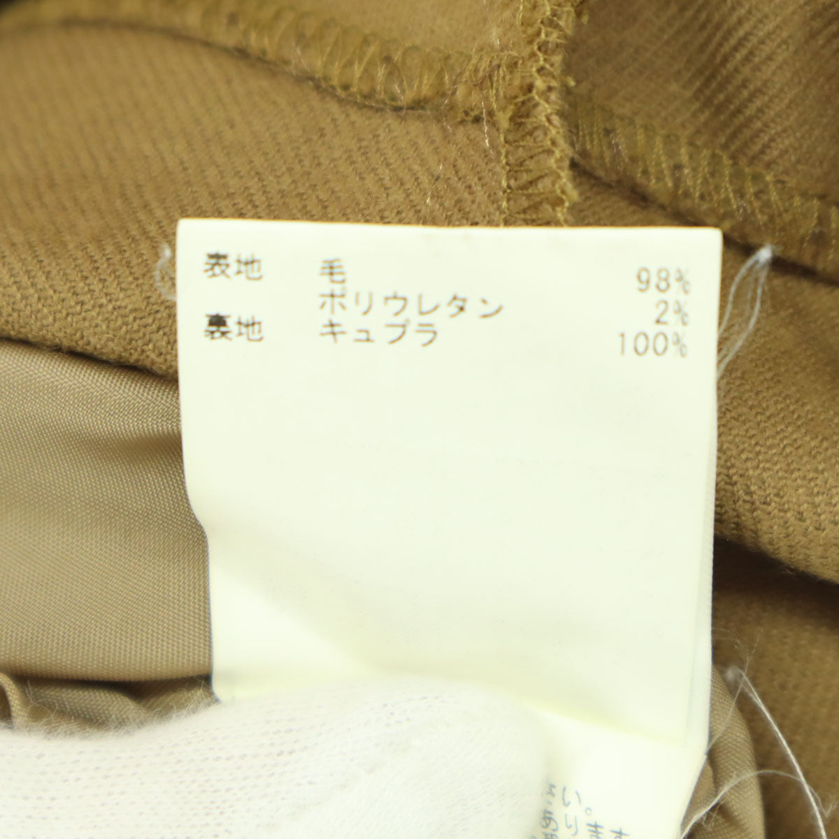 美品 ANAYI アナイ ミディ丈 フレアスカート 34 ブラウン レディース