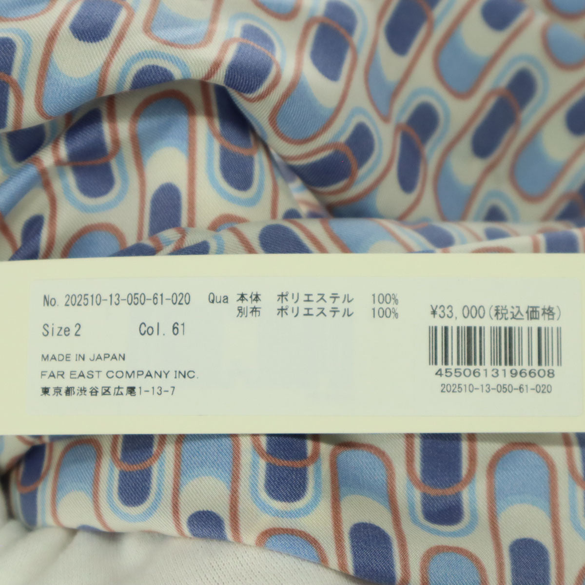 未使用 allureville アルアバイル 日本製 ジオメトリック柄 長袖 ナロータイ ブラウス Ｍ ブルー系 レディース