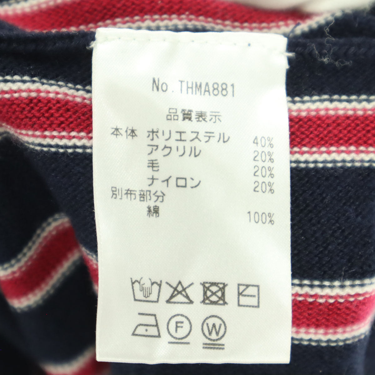 TOMMY HILFIGER トミーヒルフィガー ストライプ柄 ノースリーブ ショールカラー ニットベスト L ネイビー メンズ