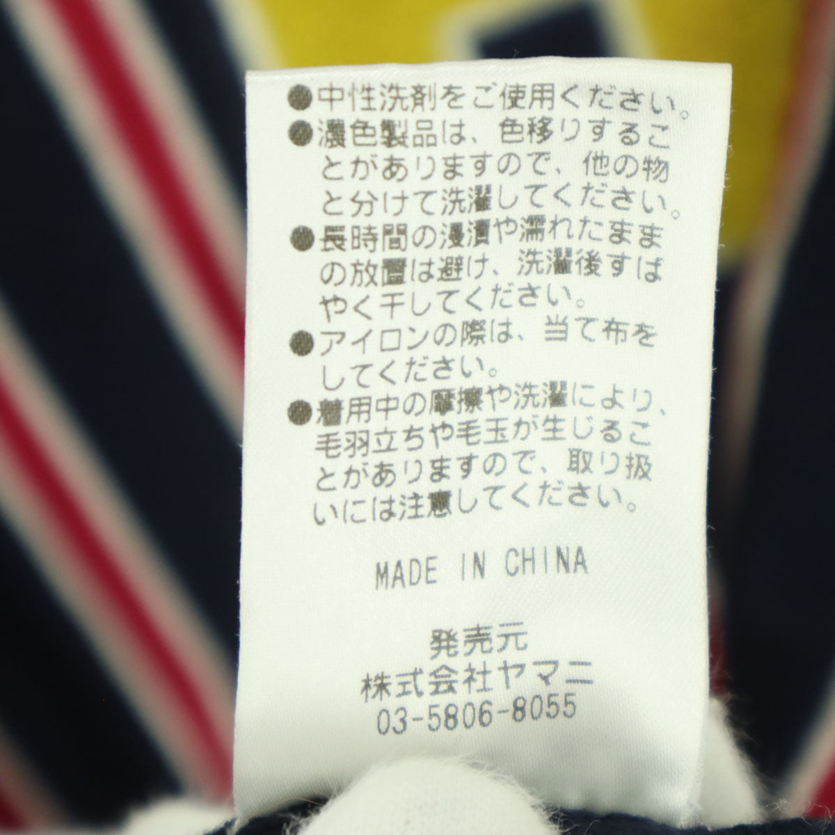 TOMMY HILFIGER トミーヒルフィガー ストライプ柄 ノースリーブ ショールカラー ニットベスト L ネイビー メンズ