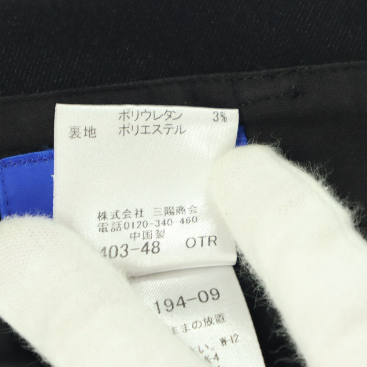 BLUE LABEL ブルーレーベル スラックスパンツ 36 ブラック バーバリー レディース