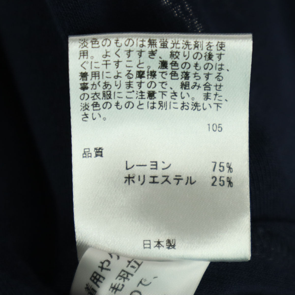 美品 TOCCA トッカ 日本製 長袖 ロング カーディガン M ネイビー系 レディース