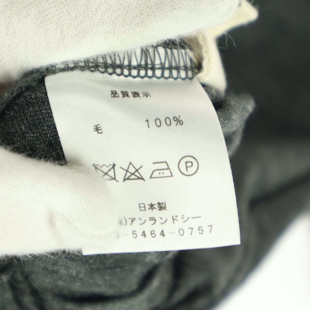 美品 Sarahwear サラウェア 長袖 タートルネック 膝丈ワンピース グレー レディース