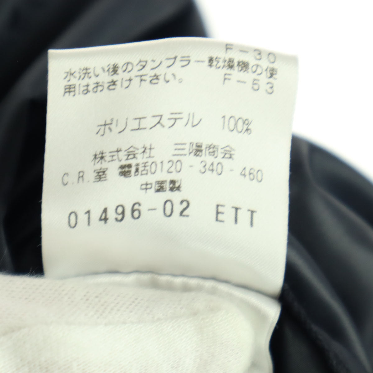 美品 MACKINTOSH PHILOSOPHY マッキントッシュフィロソフィー 長袖 ロングコート 38 ネイビー レディース