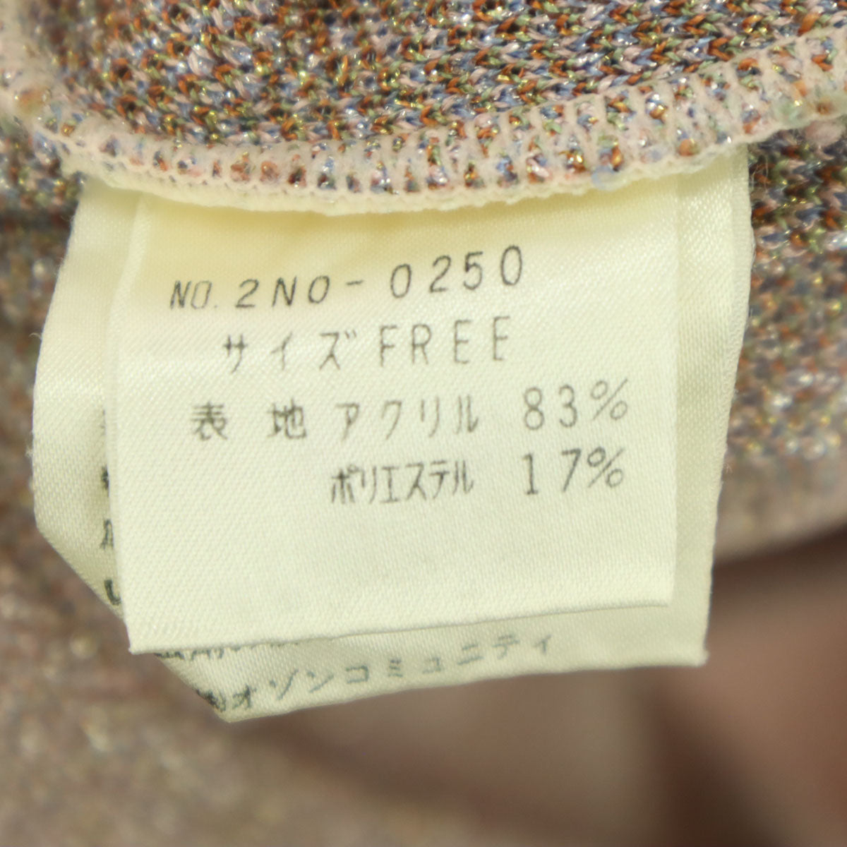 HYSTERIC GLAMOUR ヒステリックグラマー 日本製 総柄 アニマル柄 半袖 ラメ 膝丈ワンピース FREE ピンク レディース