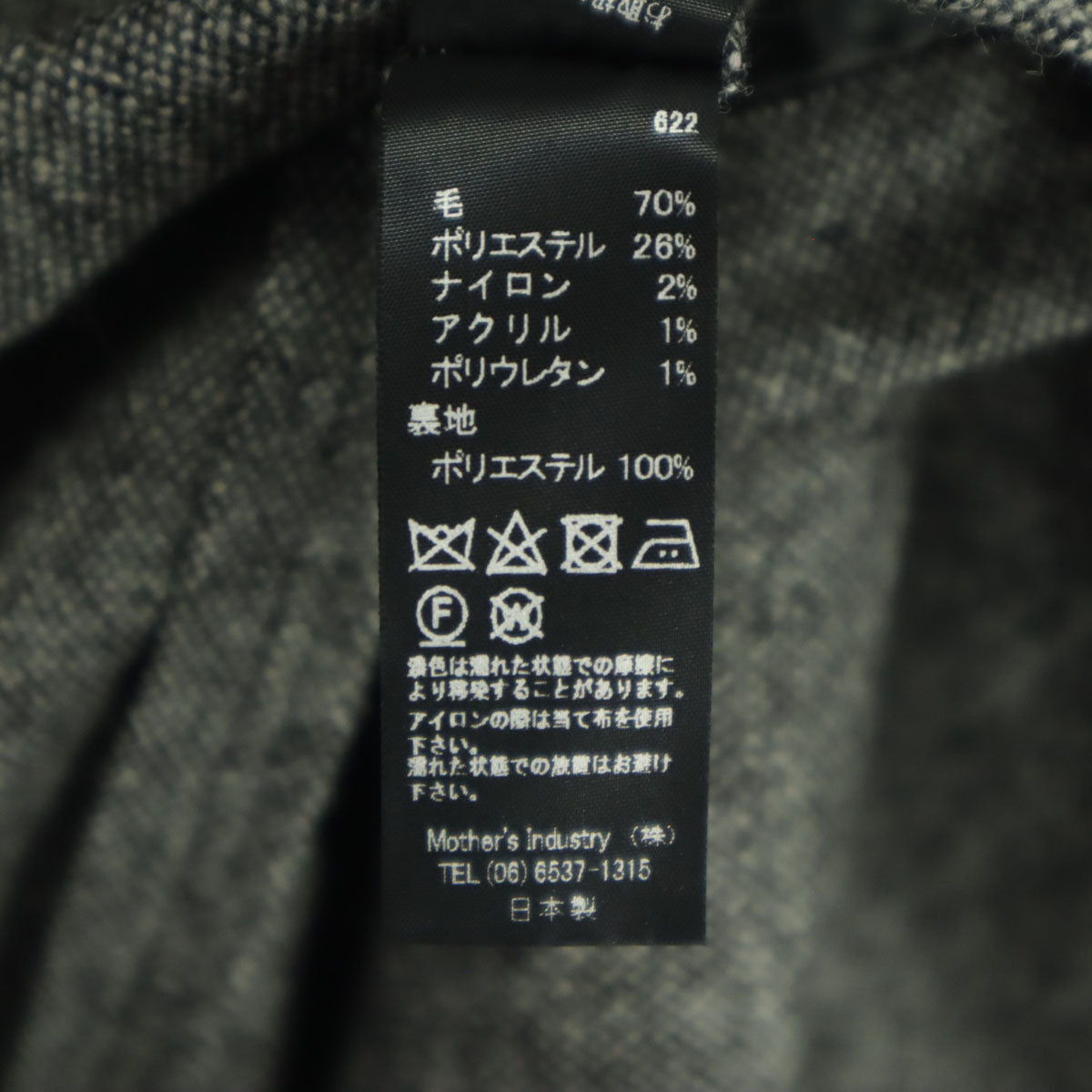 美品 MidiUmi ミディウミ 日本製 ベスト グレー レディース