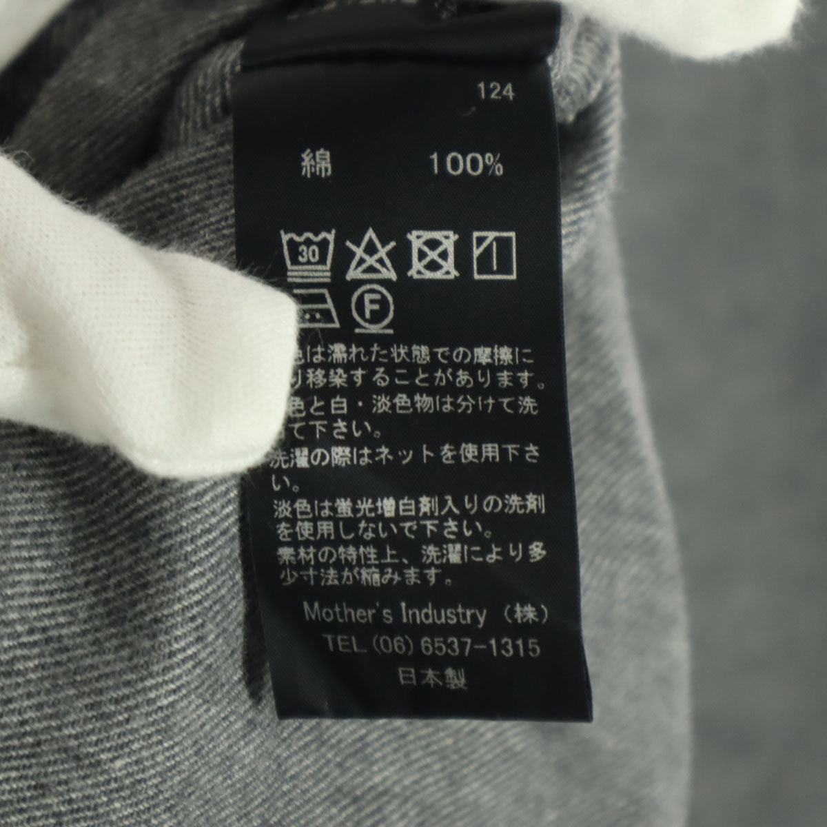 美品 MidiUmi ミディウミ 日本製 長袖 ボレロ グレー レディース