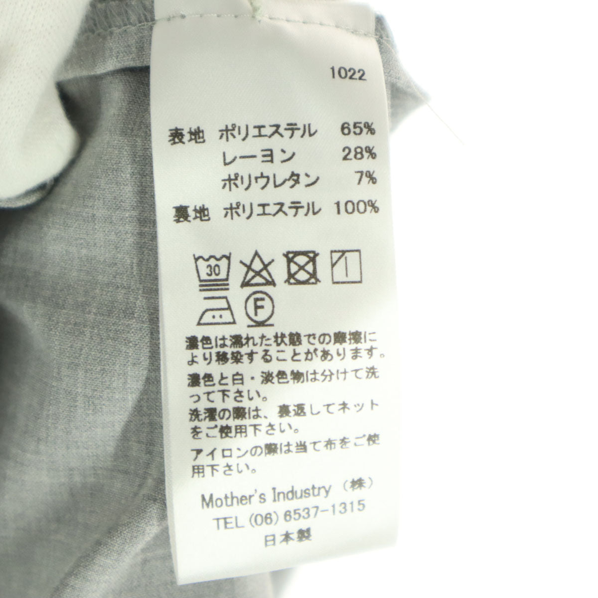 MidiUmi ミディウミ 日本製 ベスト ライトグレー レディース