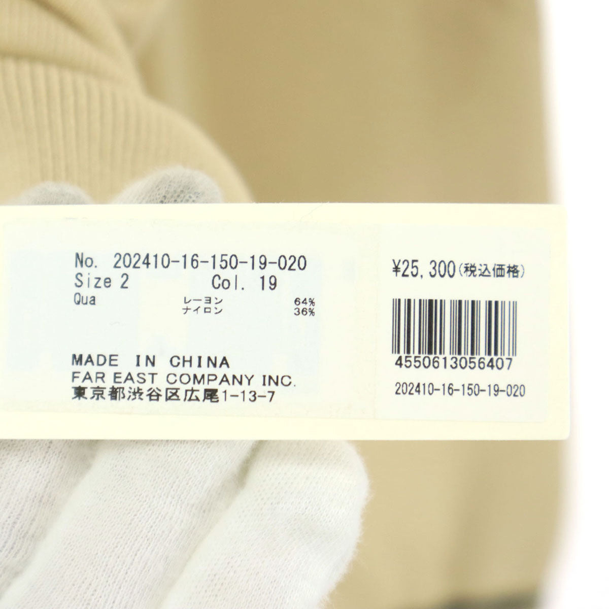 未使用 allureville アルアバイル 長袖 パイピング カーディガン 2 ベージュ レディース