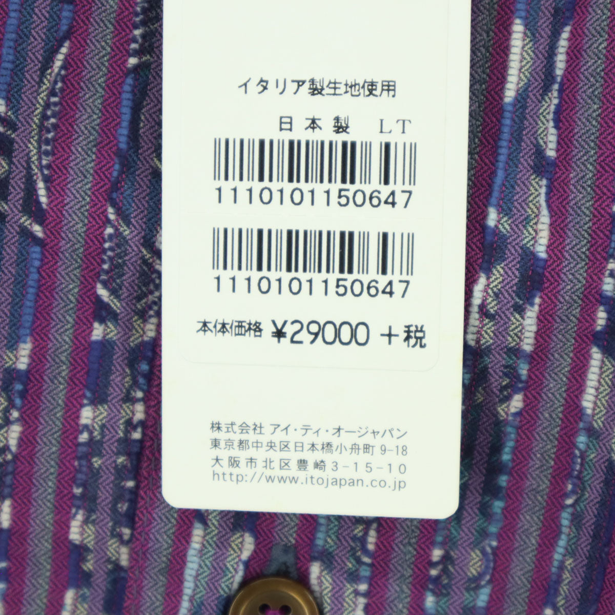 未使用 Gee Gellan ジーゲラン ストライプ柄 長袖 ボタンダウンシャツ 50 パープル TAIANA社製 メンズ