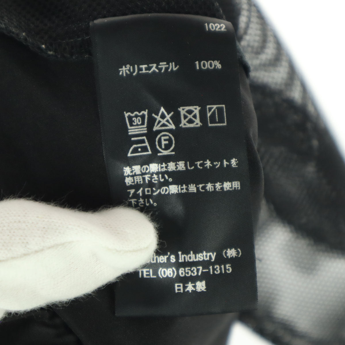 MidiUmi ミディウミ 日本製 七分丈 ワイドパンツ ブラック レディース