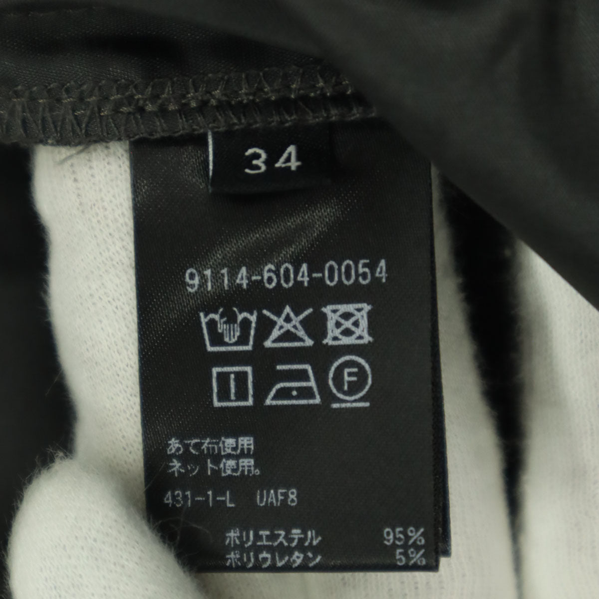 美品 MARW マルゥ スラックスパンツ 34 グレー系 ユナイテッドアローズ レディース