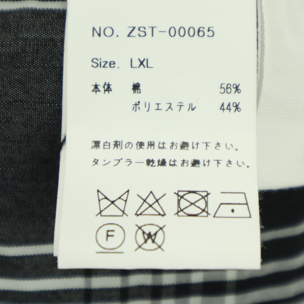 美品 STCH ステッチ チェック柄 半袖 裾ドローコード付きビック シャツ XL ブラック メンズ