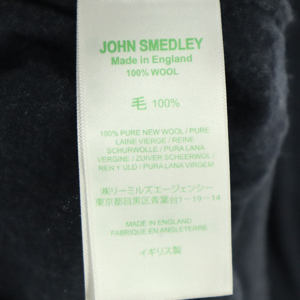 JOHN SMEDLEY ジョンスメドレー イギリス製 長袖 タートルネック セーター M ブラック系 メンズ