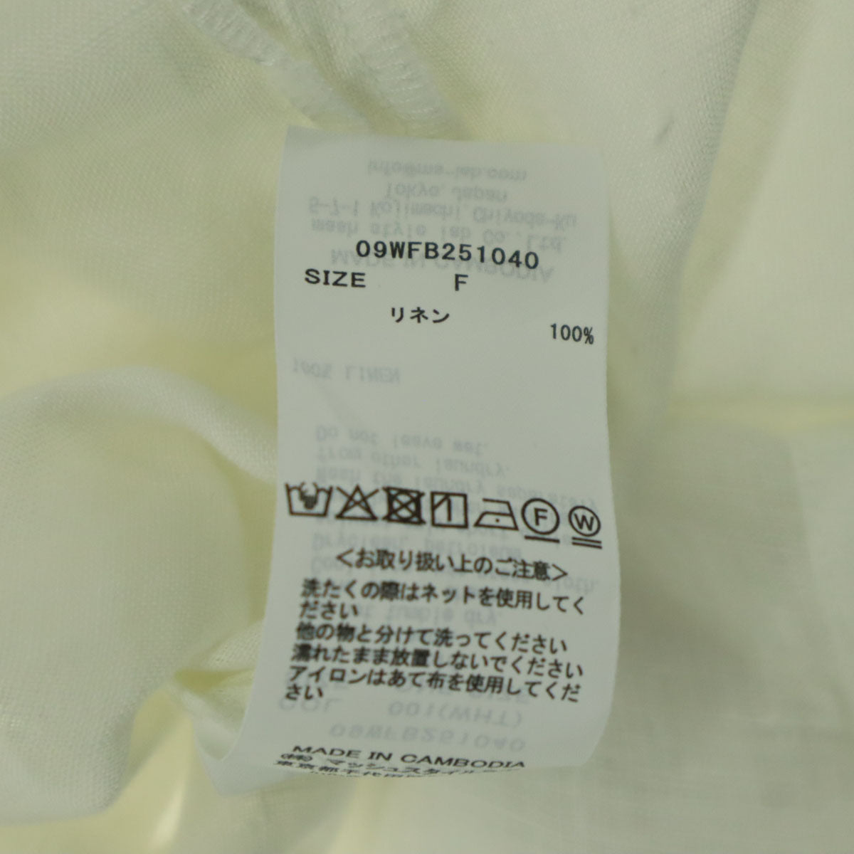 未使用 Mila Owen ミラオーウェン 25SS 長袖 オーバーサイズ リネンシャツ F ホワイト 09WFB251040 フレンチリネン メンズ