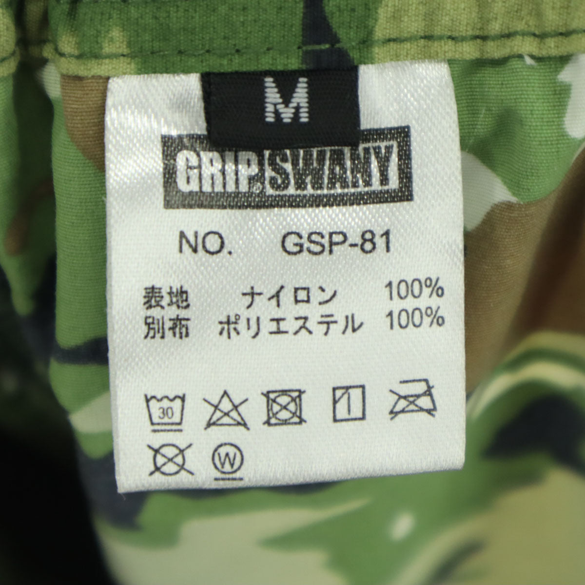 未使用 GRIP SWANY グリップスワニー 迷彩柄 ショートパンツ M グリーン メンズ