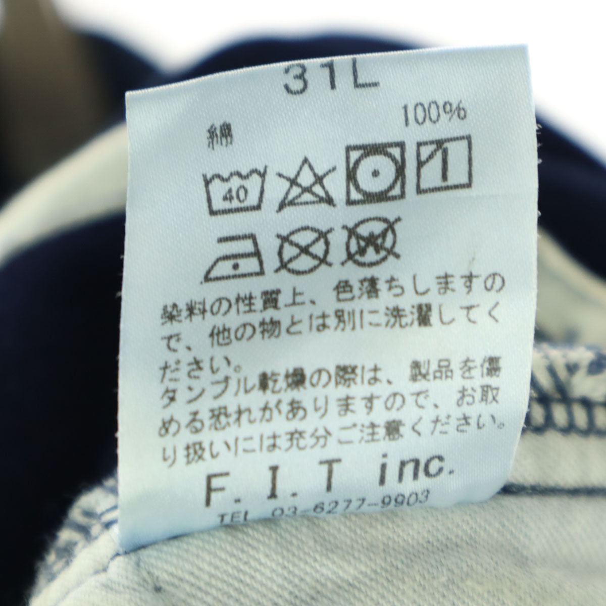 AUGUSTE オーギュスト ロングパンツ 31L ネイビー メンズ