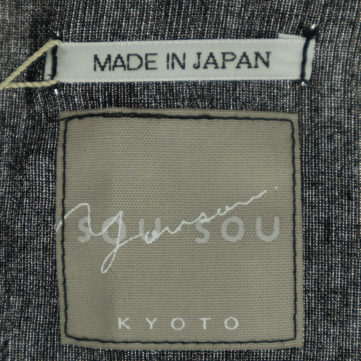 未使用 SOU・SOU ソウソウ 日本製 高島縮 フレンチスリーブ リンクル ワンピース Ｆ ブラック レディース