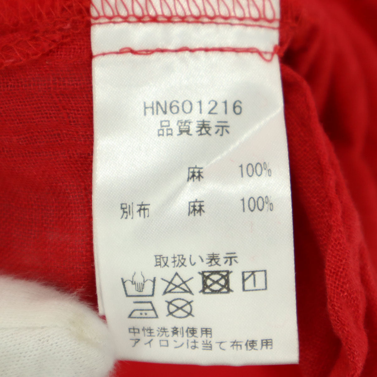 美品 ICHI Antiquites イチアンティークス 日本製 長袖 リネンシャツ レッド レディース