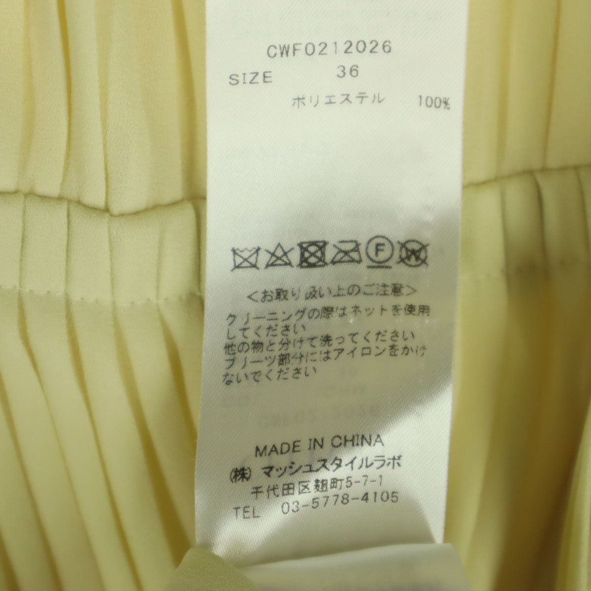 美品 CELFORD セルフォード 半袖 プリーツスカート ワンピース Ｓ オフホワイト レディース