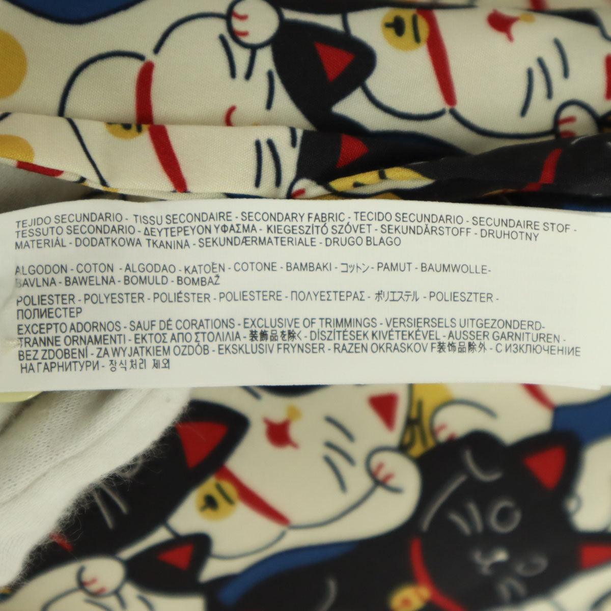 未使用 Karaku カラク 招き猫 半袖 オープンカラーシャツ XL ホワイト系 メンズ