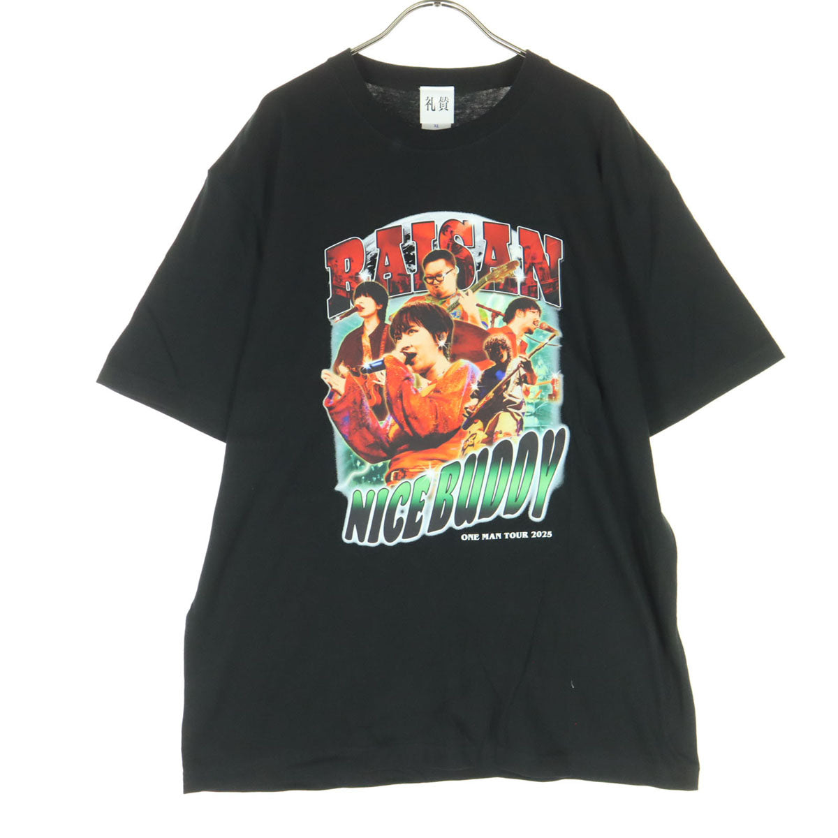 美品 礼賛 NICE BUDDY ONE MAN TOUR 2025 プリント柄 半袖 ライブ Tシャツ XL ブラック ツアー 2025 メンズ