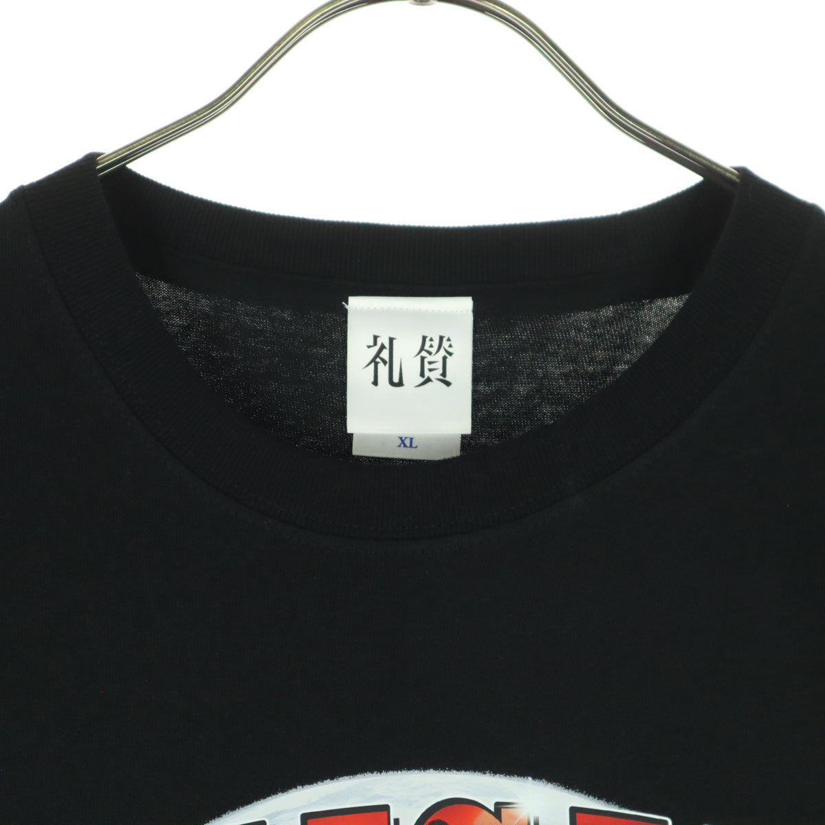 美品 礼賛 NICE BUDDY ONE MAN TOUR 2025 プリント柄 半袖 ライブ Tシャツ XL ブラック ツアー 2025 メンズ