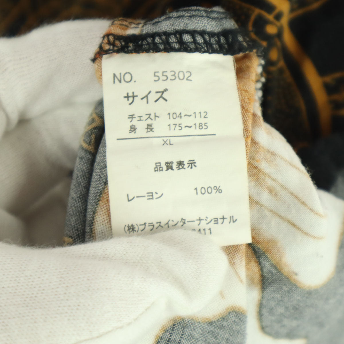 Styled by Originals スタイルドバイオリジナルズ 金魚柄 半袖 アロハシャツ XL ブラック系 メンズ