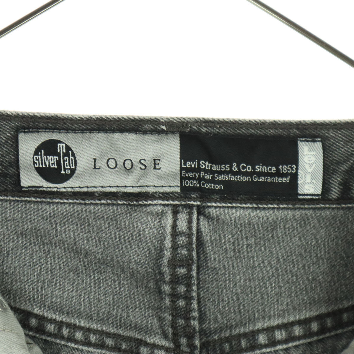 LEVI'S SilverTAB リーバイスシルバータブ コットン ストレートデニムパンツ w31 グレー系 メンズ