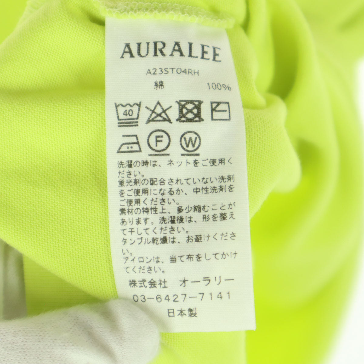AURALEE オーラリー 日本製 Ron Herman ロンハーマン コラボ 半袖 ラスタープレーティング Tシャツ 0 ライムグリーン系 レディース