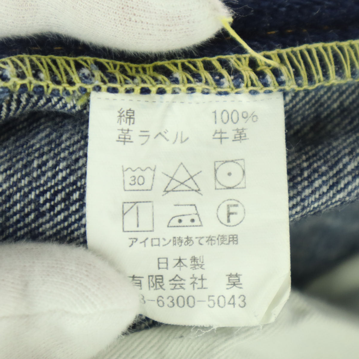 CORONA コロナ 日本製 スリムデニムパンツ L インディゴ メンズ