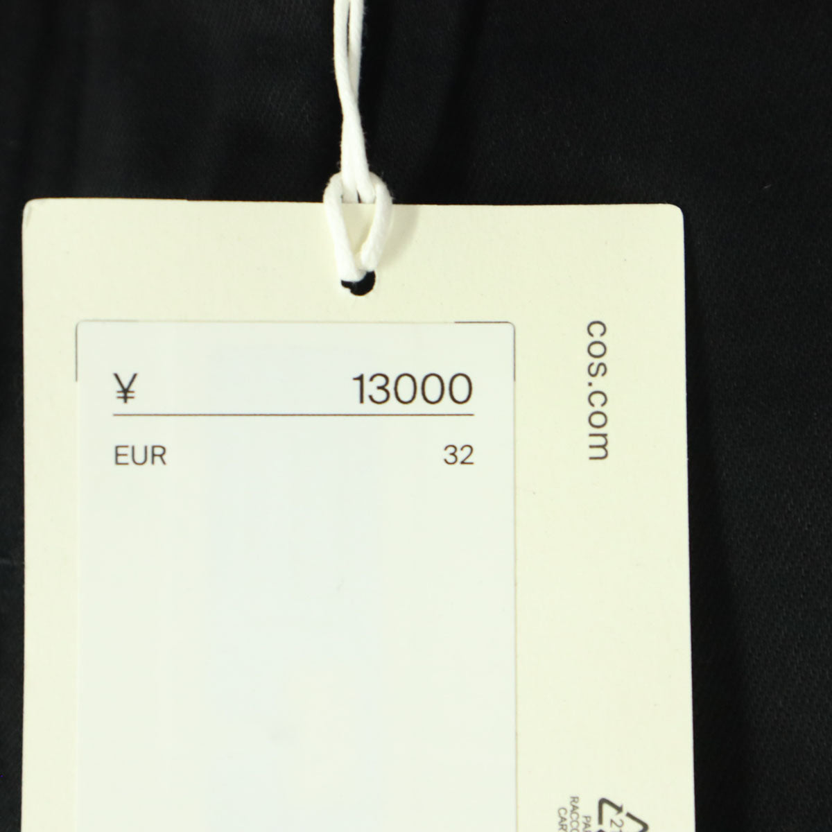 未使用 COS コス アンクル丈ワイドトラウザーズ バレルパンツ XS ブラック H&M カーブパンツ レディース
