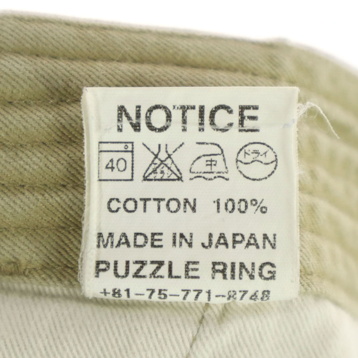 SASAFRAS ササフラス 日本製 チノパンツ XL ベージュ メンズ
