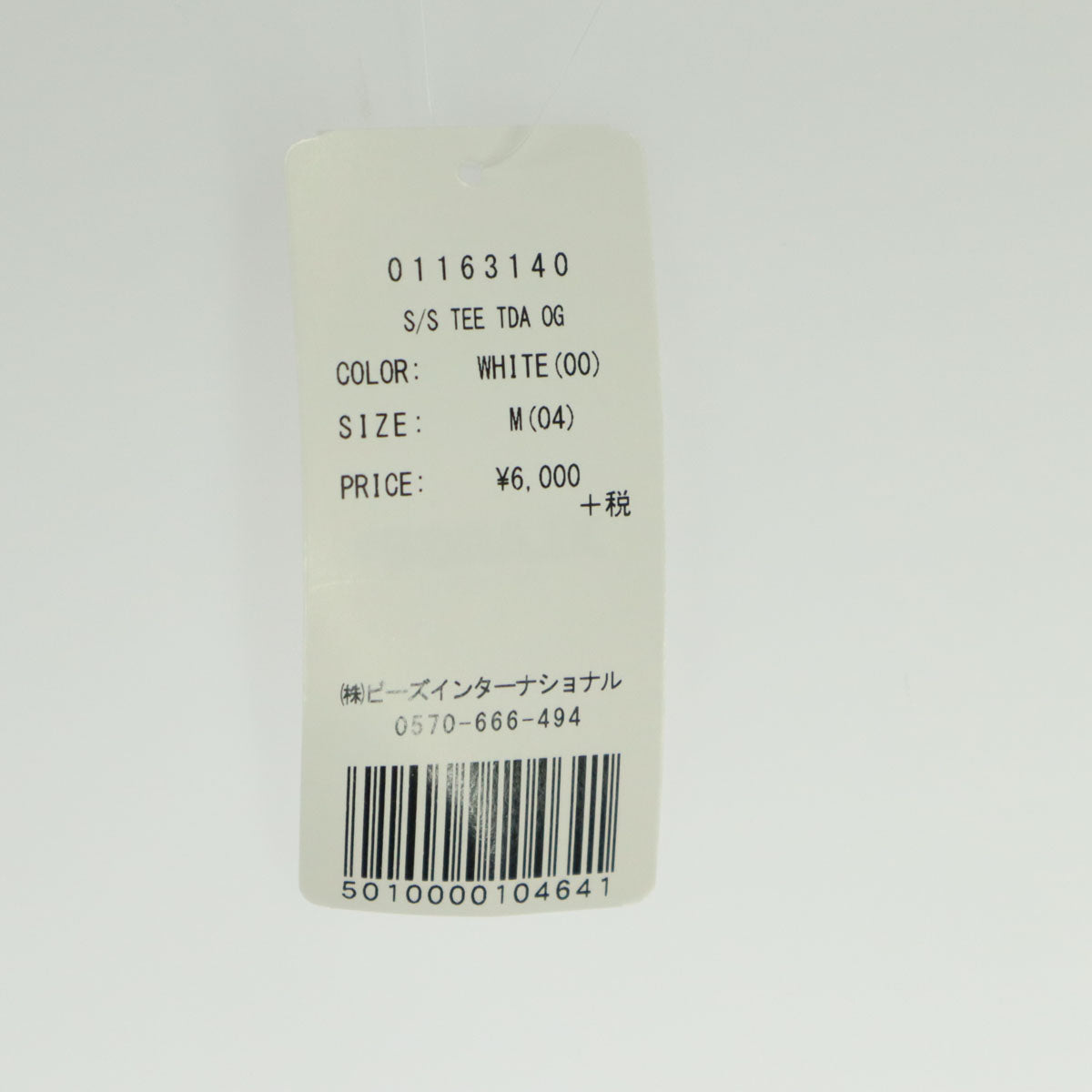 XLARGE エクストララージ コットン プリント 半袖 Tシャツ M オフホワイト系 メンズ