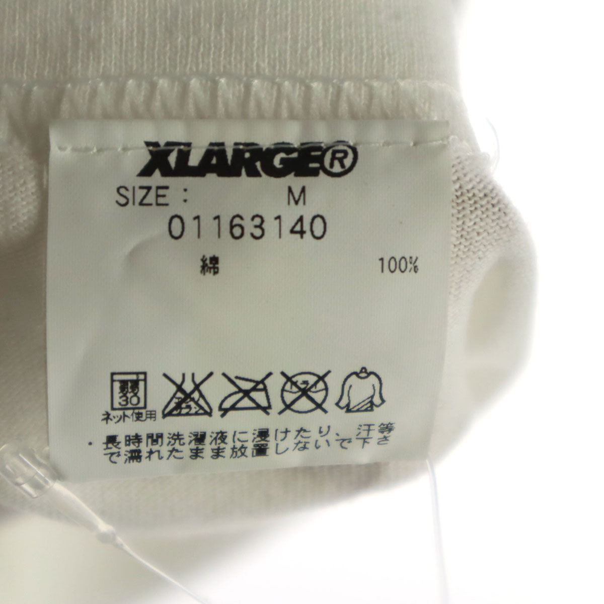 XLARGE エクストララージ コットン プリント 半袖 Tシャツ M オフホワイト系 メンズ