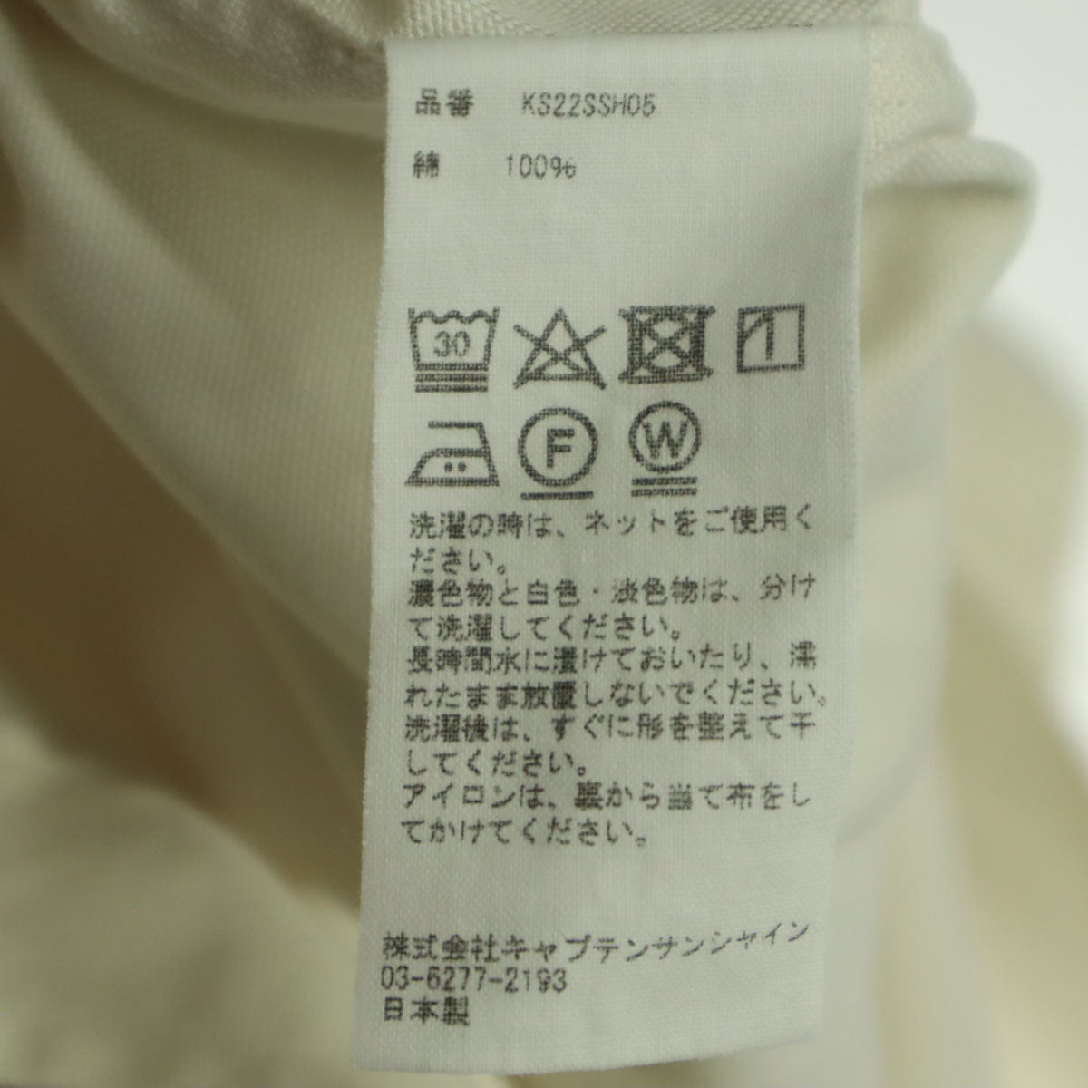 KAPTAIN SUNSHINE キャプテンサンシャイン 日本製 半袖 コットンシャツ 40 ホワイト メンズ