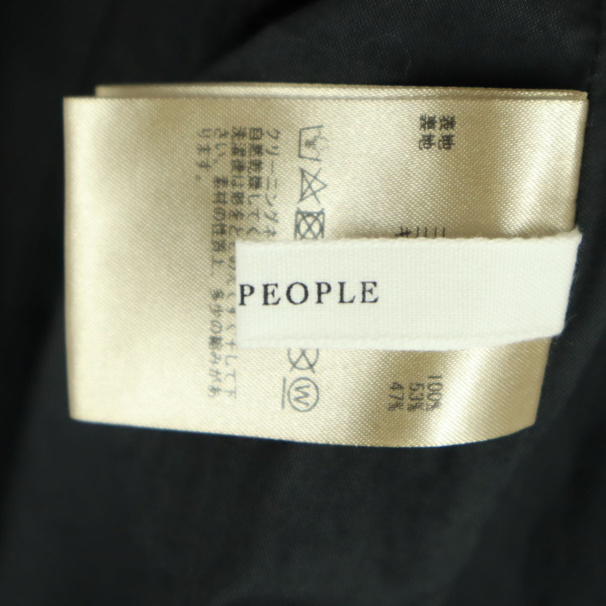 美品 PLAIN PEOPLE プレインピープル 総柄 ロング丈 ギャザースカート 3 ブラック レディース